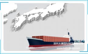 <strong><font color='#0033CC'>国际海运中的13种贸易术语详解！赶紧收藏！！</font></strong>