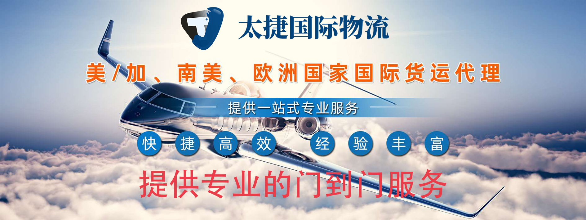 <font color='#0033CC'>门到门服务是什么意思？指的是什么？</font>