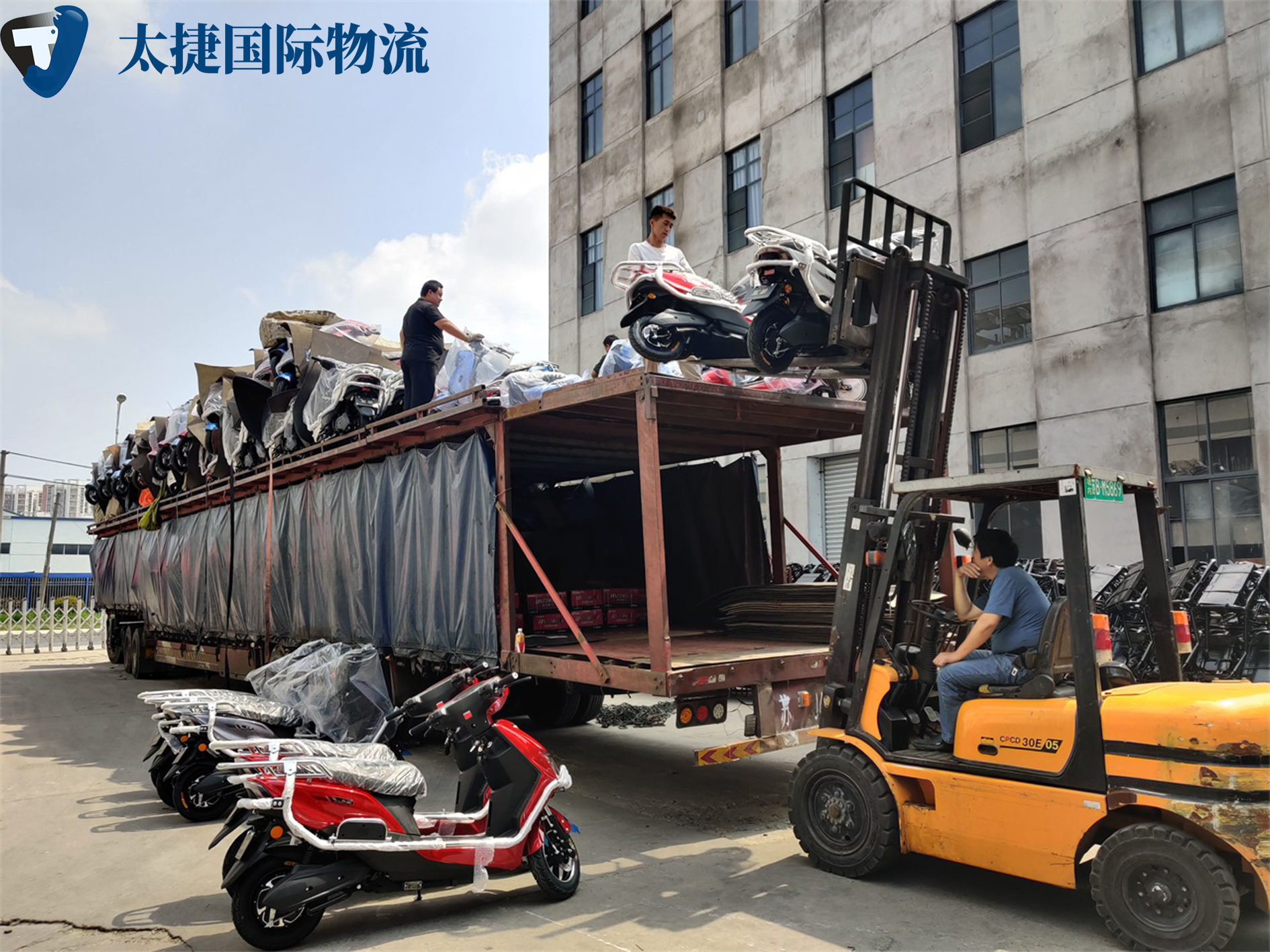 托运电动车