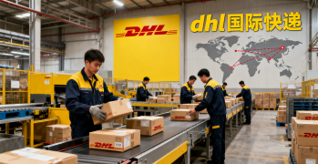 <b><font color='#0033CC'>dhl国际快递电话客服电话是多少？</font></b>