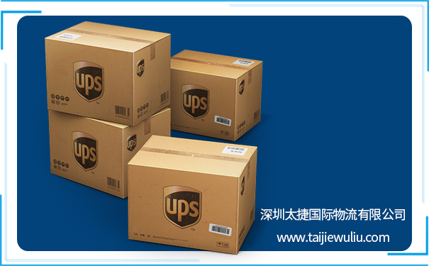 太捷货代知识：全球国际快递四大巨头之UPS