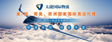 <b><font color='#0033CC'>国际物流的概念有什么特点？</font></b>
