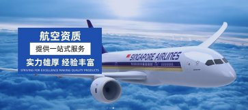 <font color='#333333'>国际空运代理：高效、安全的跨境物流解决方案</font>